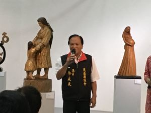 經典原藝—2017花蓮原住民木雕邀請展