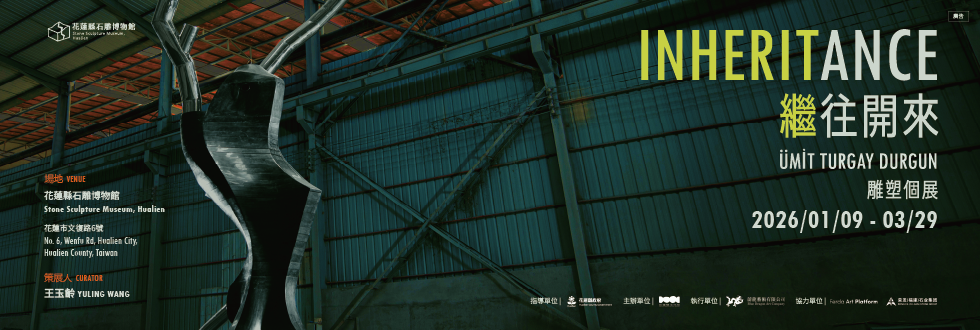 《繼往開來》Ümit Turgay Durgun雕塑個展